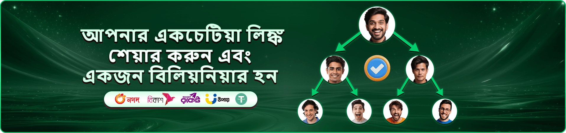 g999 App ডাউনলোড - g999 মোবাইল ক্যাসিনো