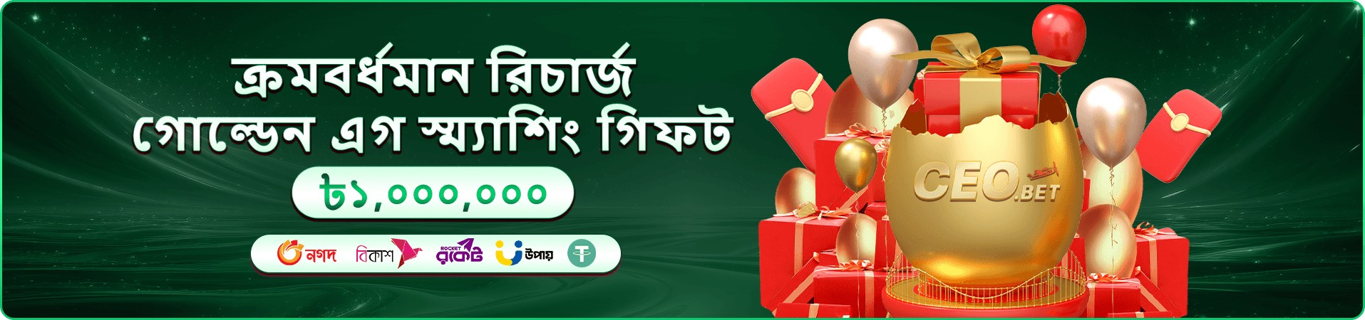g999 মোবাইল ক্যাসিনো - g999 app