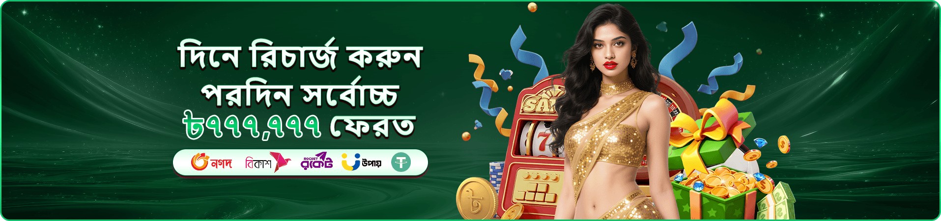 g999 ফ্রি স্পিন - g999 স্লট গেমস