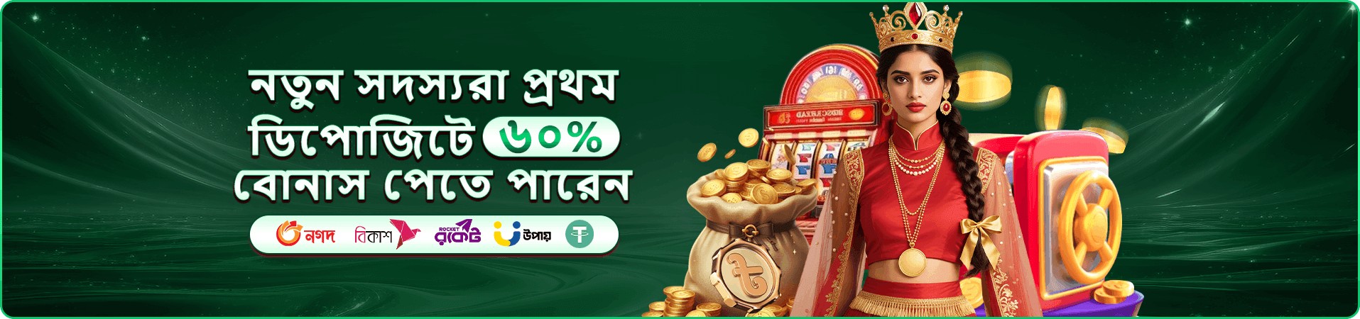 g999 লাইভ ক্যাসিনো - g999 লগইন করুন