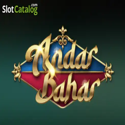 অন্দর বাহার - g999